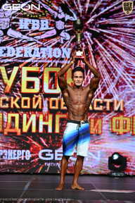 Кубок Московской области по бодибилдингу - 2026