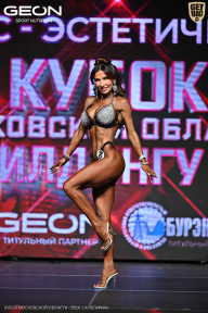 Кубок Московской области по бодибилдингу - 2026