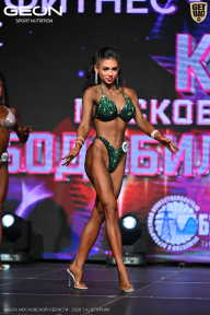 Кубок Московской области по бодибилдингу - 2026