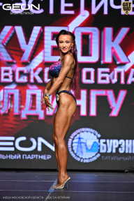 Кубок Московской области по бодибилдингу - 2026