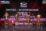 Кубок Московской области по бодибилдингу - 2026