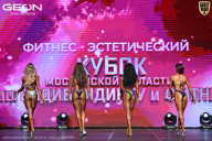 Кубок Московской области по бодибилдингу - 2026