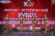 Кубок Московской области по бодибилдингу - 2026