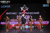 Кубок Московской области по бодибилдингу - 2026