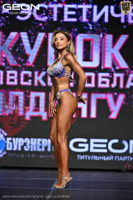 Кубок Московской области по бодибилдингу - 2026