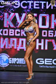 Кубок Московской области по бодибилдингу - 2026