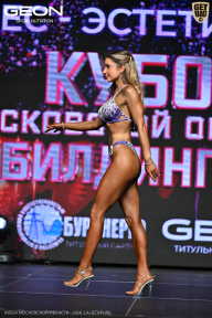 Кубок Московской области по бодибилдингу - 2026