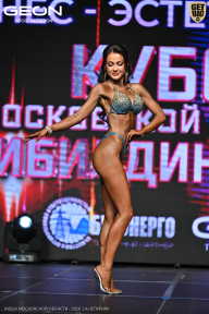 Кубок Московской области по бодибилдингу - 2026