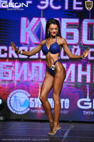Кубок Московской области по бодибилдингу - 2026