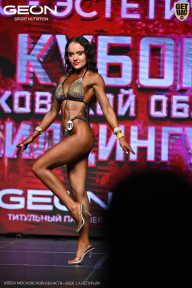 Кубок Московской области по бодибилдингу - 2026