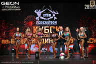 Кубок Московской области по бодибилдингу - 2026