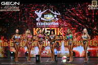 Кубок Московской области по бодибилдингу - 2026