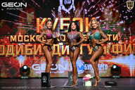 Кубок Московской области по бодибилдингу - 2026