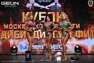 Кубок Московской области по бодибилдингу - 2026