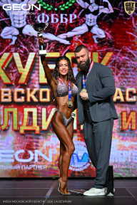 Кубок Московской области по бодибилдингу - 2026