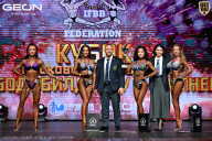 Кубок Московской области по бодибилдингу - 2026