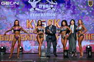 Кубок Московской области по бодибилдингу - 2026