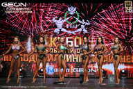 Кубок Московской области по бодибилдингу - 2026