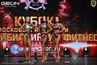 Кубок Московской области по бодибилдингу - 2026