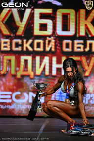 Кубок Московской области по бодибилдингу - 2026