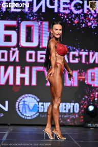 Кубок Московской области по бодибилдингу - 2026