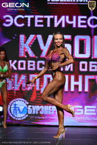 Кубок Московской области по бодибилдингу - 2026