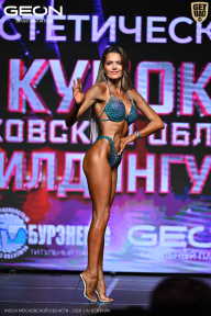 Кубок Московской области по бодибилдингу - 2026