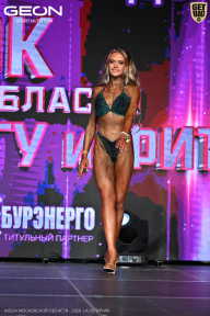 Кубок Московской области по бодибилдингу - 2026