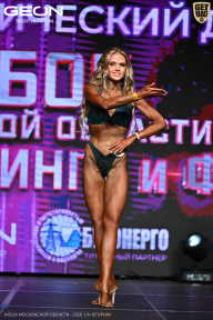 Кубок Московской области по бодибилдингу - 2026
