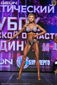 Кубок Московской области по бодибилдингу - 2026