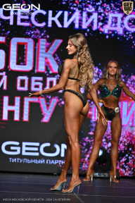 Кубок Московской области по бодибилдингу - 2026