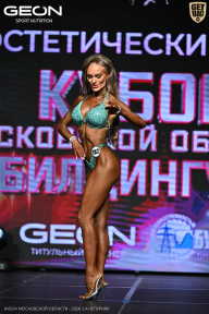 Кубок Московской области по бодибилдингу - 2026