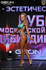 Кубок Московской области по бодибилдингу - 2026
