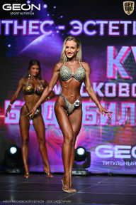 Кубок Московской области по бодибилдингу - 2026