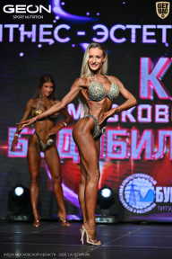Кубок Московской области по бодибилдингу - 2026
