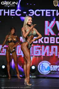 Кубок Московской области по бодибилдингу - 2026