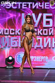 Кубок Московской области по бодибилдингу - 2026