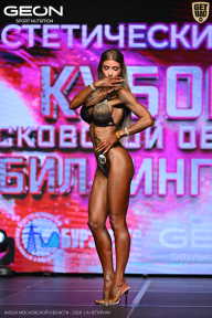 Кубок Московской области по бодибилдингу - 2026