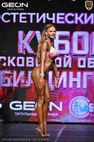 Кубок Московской области по бодибилдингу - 2026