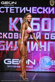 Кубок Московской области по бодибилдингу - 2026