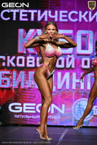 Кубок Московской области по бодибилдингу - 2026