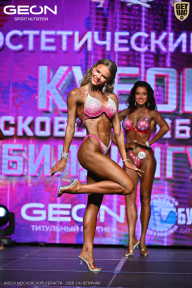 Кубок Московской области по бодибилдингу - 2026