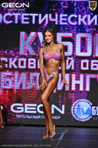 Кубок Московской области по бодибилдингу - 2026