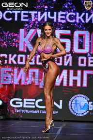 Кубок Московской области по бодибилдингу - 2026