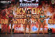 Кубок Московской области по бодибилдингу - 2026