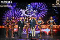 Кубок Московской области по бодибилдингу - 2026