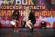 Кубок Московской области по бодибилдингу - 2026