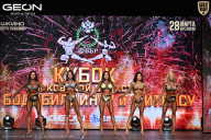 Кубок Московской области по бодибилдингу - 2026