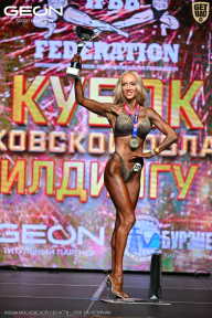 Кубок Московской области по бодибилдингу - 2026