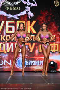 Кубок Московской области по бодибилдингу - 2026